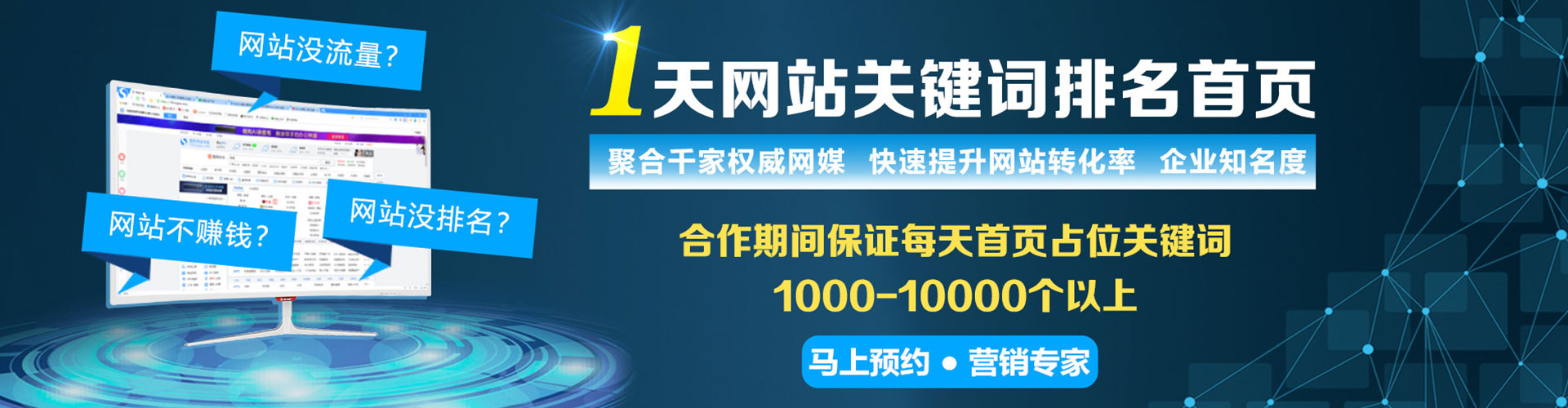宜州百度推广竞价