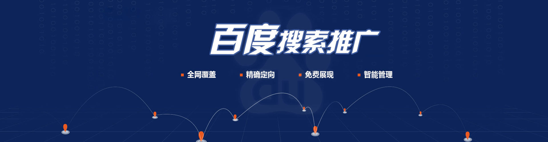 宜州sem代理