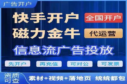 案例分享：竞价代运营助力企业实现业绩翻番