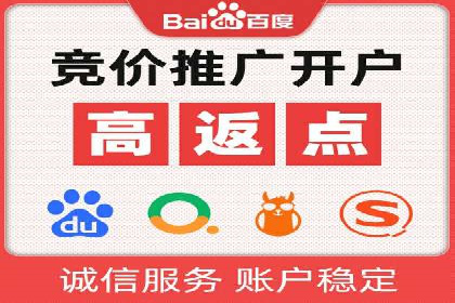SEM运营公司案例研究：广告创意与执行